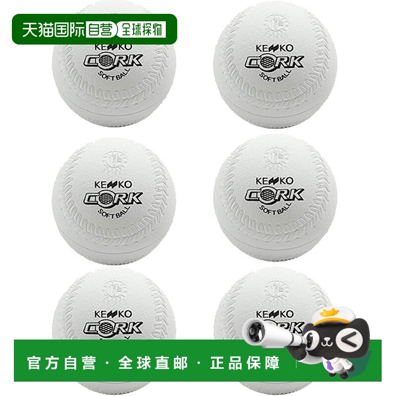 日本直邮件套长濑 KENKO 垒球 1 号软木 S1CNEW