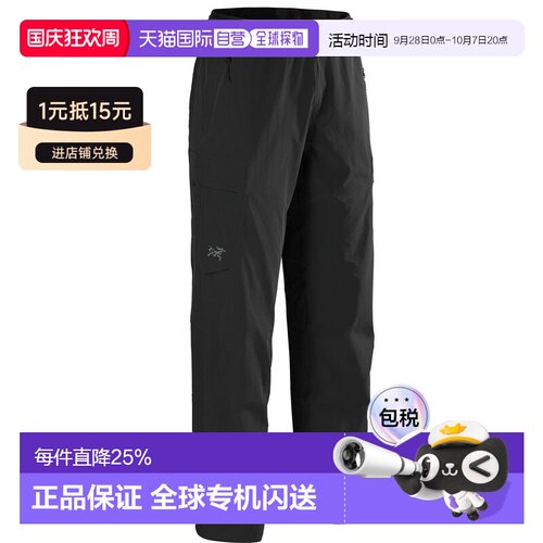 加拿大直邮Arc'teryx Gamma Utility Pant 女士舒【付后1h可退】