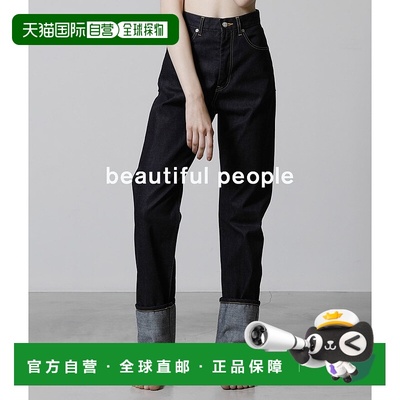 日本直邮beautiful people 赤耳牛仔 5 口袋女款合身 selvage den