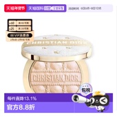 6g正品 韩国直邮Dior 001 粉饼高光 迪奥 2025圣诞限定