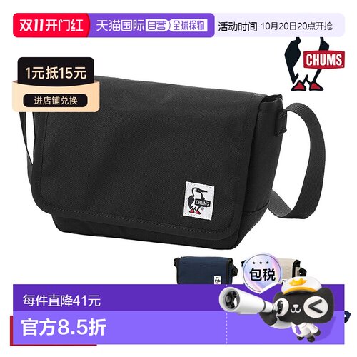日本直邮CHUMS CH60-4021 男女通用再生材料小型相机斜挎包 B6尺