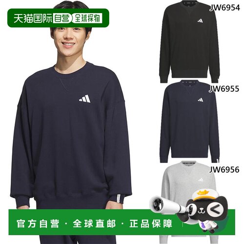 日本直邮adidas 男士 M ESS+ SL 圆领卫衣 长袖 灰色 JUP92