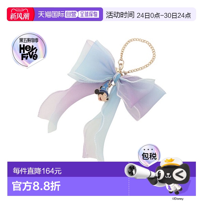 1h可退 日本直邮Samantha Vega 幻想曲系列女士包饰挂件 00072511