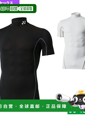 日本直邮尤尼克斯运动内衣 STB 短袖衬衫健身模特/男女 STB-F1007