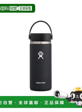 韩国直邮HYDROFLASK不锈钢保温杯 保温杯 16oz 303001966
