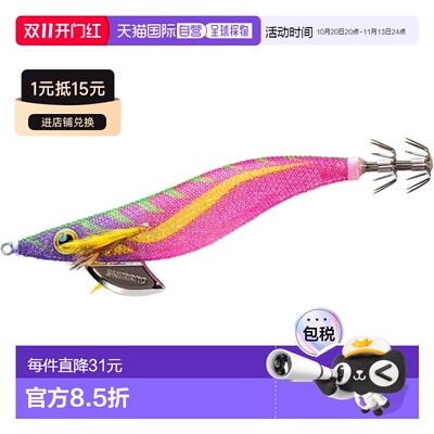 【日本直邮】禧玛诺Sephia Clinch ExCounter3.5号木虾QE-J35S022