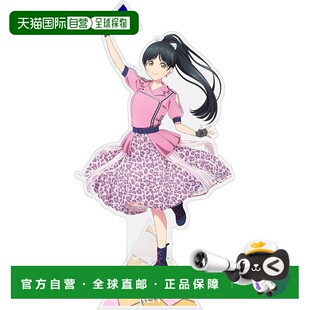 【日本直邮】COSPA叶月恋 亚克力立牌