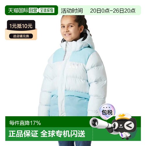 香港直邮HELLY HANSEN Specter 蓬松夹克 中性海丽汉森户外