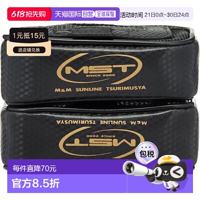 【日本直邮】Sunline桑濑 钓鱼用品 浮标收纳袋 磁铁闭合式黑色
