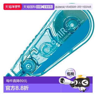 【日本直邮】Tombow蜻蜓 修正带 5mm 蓝 3个*5 KPB-322-5P