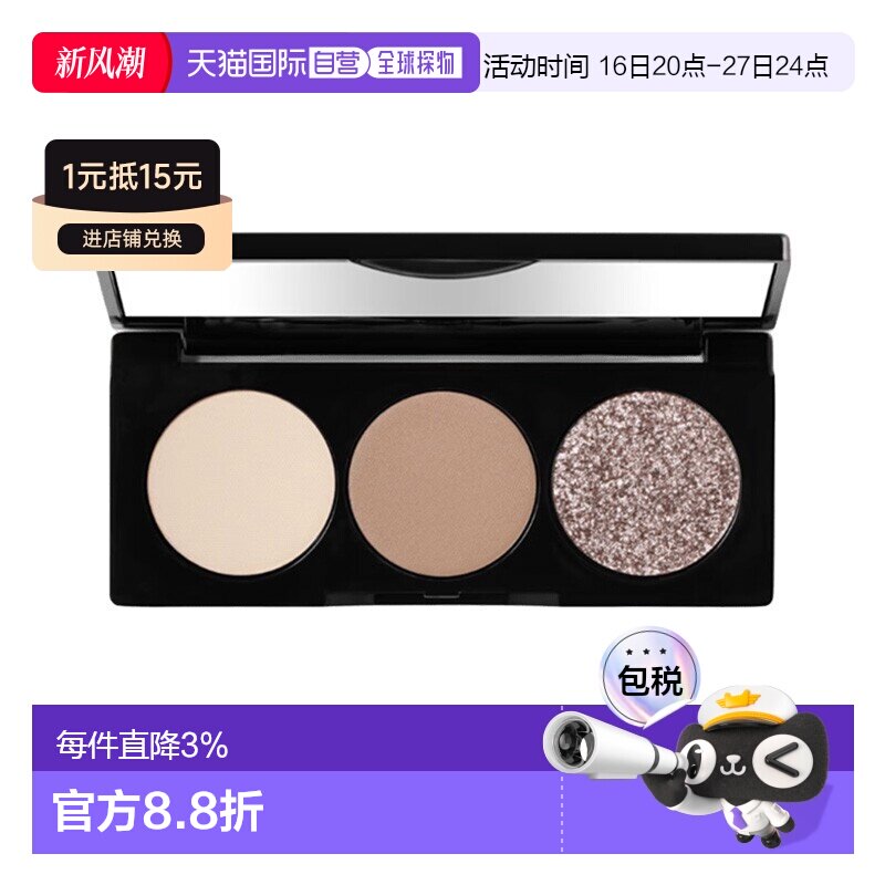 欧洲直邮Bobbi Brown芭比波朗日常百搭三色眼影盘3.4g #日常正品图片