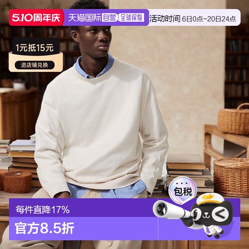 日潮跑腿UNIQLO优衣库 可机洗 宽松圆领毛衣484852
