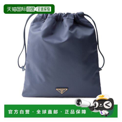 香港直邮PRADA 女士单肩包 1NK01M2HG6F0D57 SS2026 蓝色 Wish Re