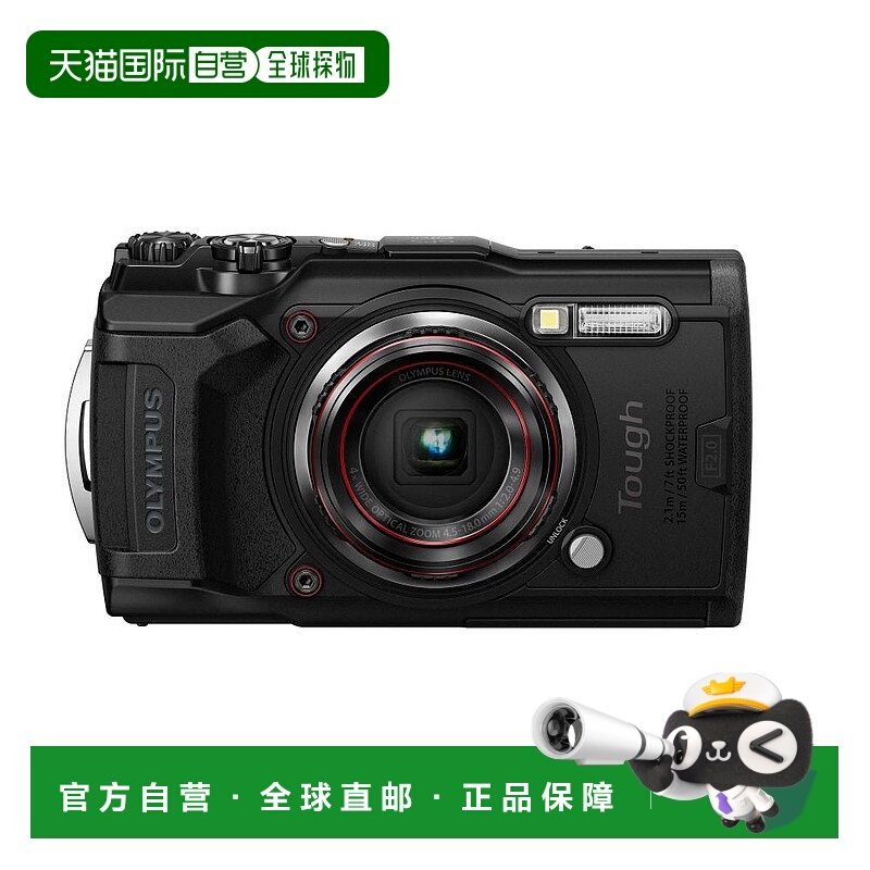 【日本直邮】OLYMPUS数码相机TG-6黑色12MPCMOS TG-6BLK,数码相机/单反相机/摄像机,普通数码相机,淘宝优惠券,粉丝福利购,淘宝优惠卷