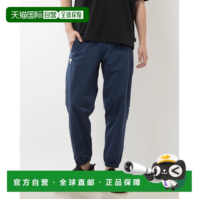 日本直邮 BORDERLESS 男士生活风格长裤 PP TRAINER PT FOA406570