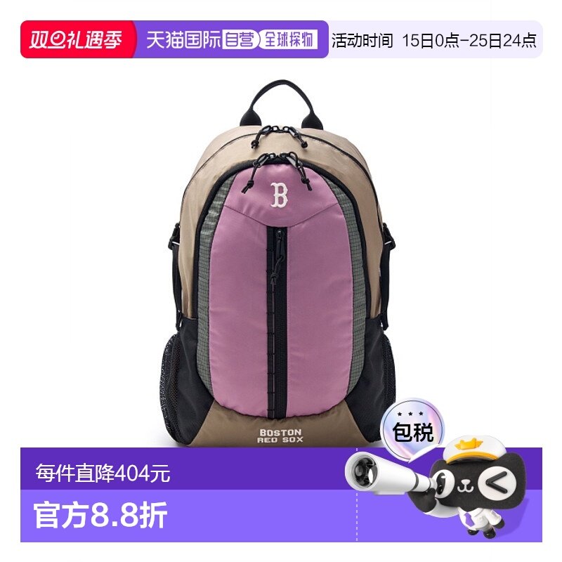 韩国直邮MLB 男士背包3ABKB025N-43PKP新款双肩包旅行包