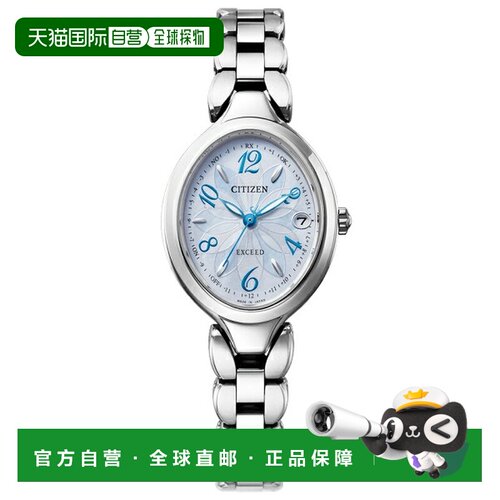 日本直邮Citizen 西铁城 EXCEED 女士手表 ES9510-57D 光动能 电