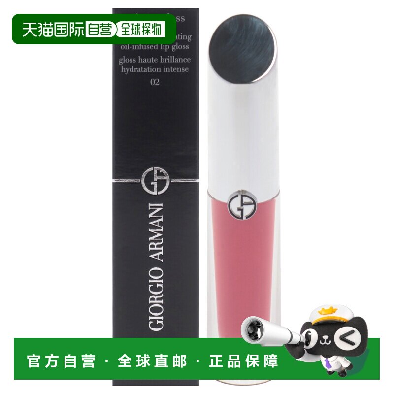 美国直邮Giorgio Armani镜光唇釉-02糖果光晕女士唇釉-3.5ml正品