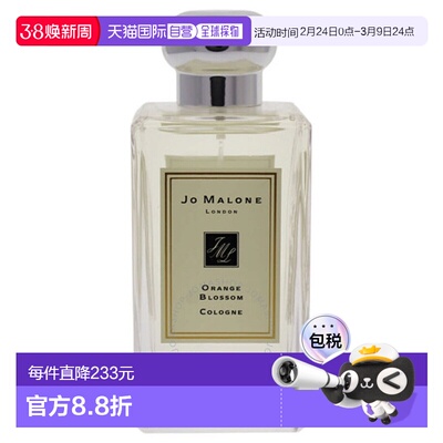 欧洲直邮JO MALONE/祖马龙 香水 #橙花 Orange Blossom 100ML正品