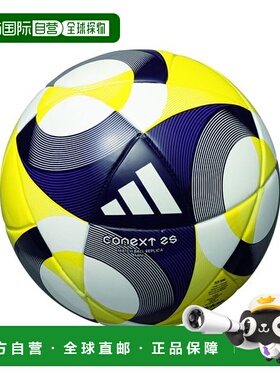 日本直邮molten摩腾FIFA比赛用球足球迷你型ADFM100