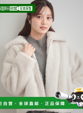 1h可退 日本直邮Couture Brooch 女装 仿毛皮风格夹克 半拉链 双