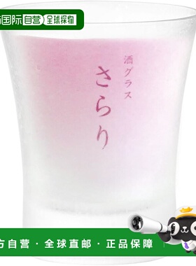 【日本直邮】东洋佐佐木玻璃酒杯（光滑）B-00316-612