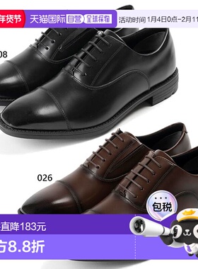 日本直邮3E宽 texcy luxe男士直尖商务鞋正装皮鞋轻便抗菌真皮tex