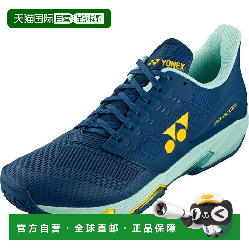 日本直邮Yonex Power Cushion Adaxel 男士 GC 网球红土/全能球场