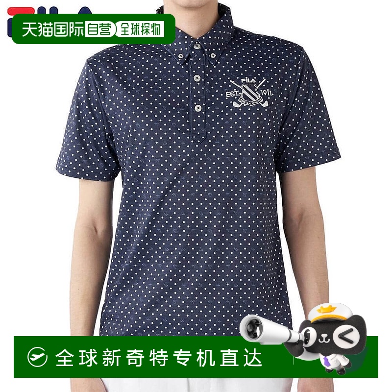 日本直邮Fila 男士波点弹力短袖纽扣Polo衫 745-602 高尔夫服【20