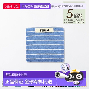 日本直邮TEKLA 毛巾 30 x 50 厘米宾客毛巾条纹有机棉斯堪的纳维