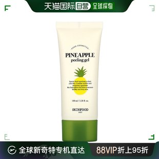 Gel 香港直邮思亲肤 Pineapple 3.38 100 Peeling