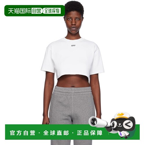 1h可退 香港直邮off-white 女士 白色 Off Stamp Rib Cropped T