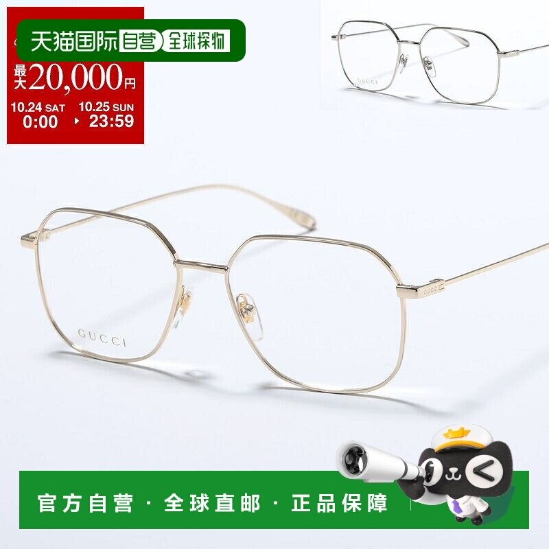 日本直邮GUCCI 男士眼镜 GG1032O 水滴形金属镜框配有细全框镜架0
