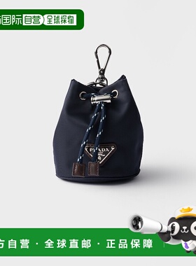 欧洲直邮PRADA（2025 年产品）Prada Speedrock Re-Nylon 吊坠钥