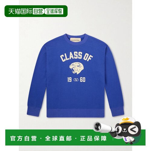 1h可退 valentino 华伦天奴 男士 动物纹印花圆领卫衣 8V男装