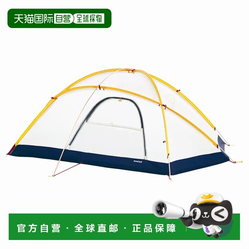 香港直邮mont-bell 户外帐篷/垫子 1122544BLBK CO 蓝色 Stellari