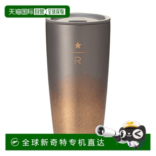 日潮跑腿STARBUCKS星巴克 不锈钢杯随行杯473ml 星巴克臻选®