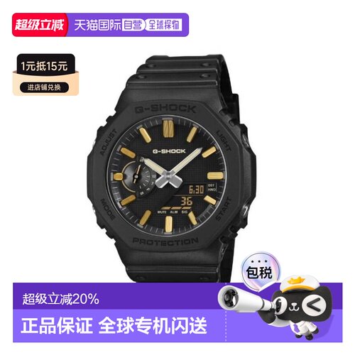 香港直邮卡西欧/Casio GA-2100LXB-1A9 G-Shock 2100系列石英機芯