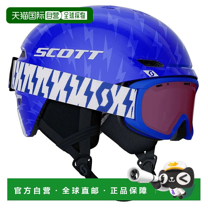 香港直邮SCOTT Keeper 2 青少年面罩头盔 中性