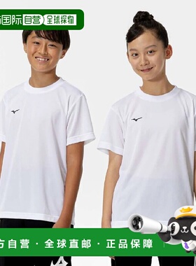 日本直邮【日本直邮】Mizuno美津浓儿童T恤32MAC49001