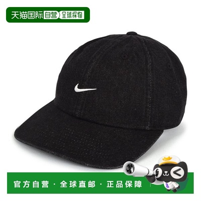 韩国直邮NIKE 耐克帽 Ballcap Club Unstructured Denim HF0383-0