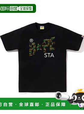 1h可退 日本直邮A BATHING APE 男女同款短袖T恤 1ST迷彩BAPE STA