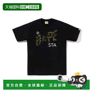 1h可退 日本直邮A BATHING APE 男女同款短袖T恤 1ST迷彩BAPE STA