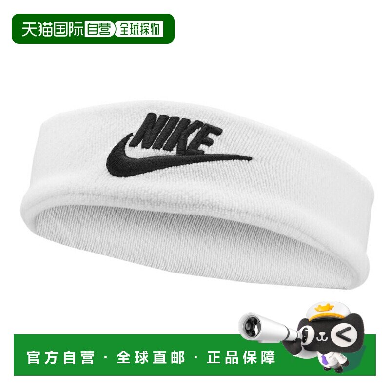 日本直邮耐克 Classic Headband Wide Terry 发带 [BN2065-101]图片
