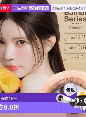 日本直邮AngelColor BambiSeries Natural 1Day 日抛美瞳 彩正品