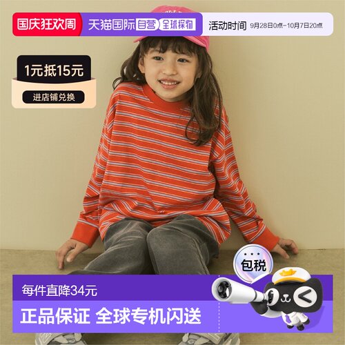 日本直邮and D. petitmain 365D. 拼色条纹长袖T恤