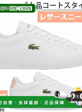 日本直邮Lacoste 女款 LEROND SET 125 2 CFA 运动鞋系带白色 LAC