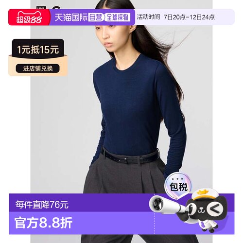 日本直邮Uniqlo Uniqlo 极暖Heattech羊绒混纺圆领长袖T恤 478955