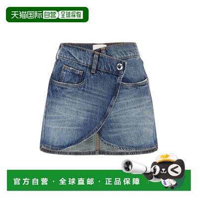 香港直邮Coperni 女士 牛仔迷你A字裙半身裙 COPJ24F2029BLU