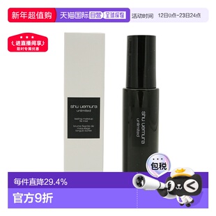 香港直邮Shu uemura植村秀小黑胶羽纱持妆保湿定妆喷雾 100ml持久